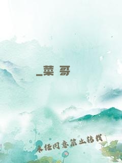 閑劍