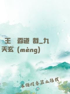 閻王陰間霸道總裁