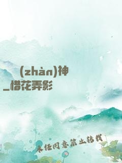 閻羅戰(zhàn)神