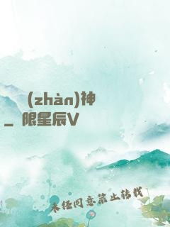 閻羅戰(zhàn)神