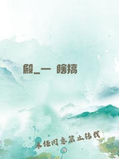 閻羅殿