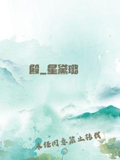 閻羅殿
