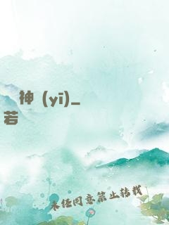 閻羅神醫(yī)