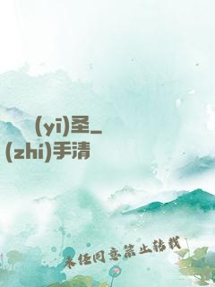 閻羅醫(yī)圣