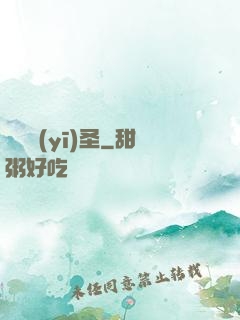 閻羅醫(yī)圣