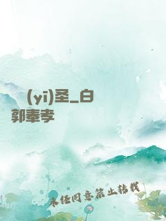 閻羅醫(yī)圣