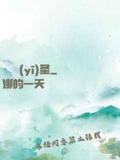 閻羅醫(yī)圣