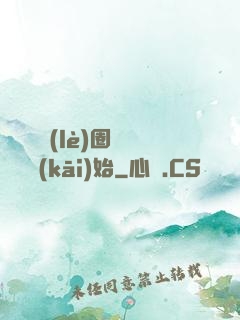 闖蕩娛樂(lè)圈從寫書開(kāi)始