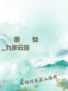 闖蕩娛樂圈從寫書開始