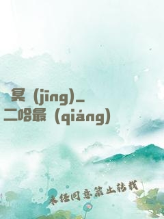 陰冥經(jīng)