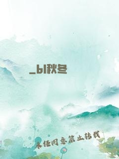陰墳