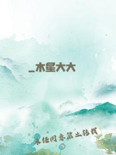 陰墳