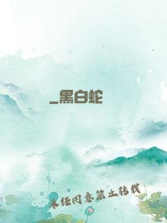 陰墳