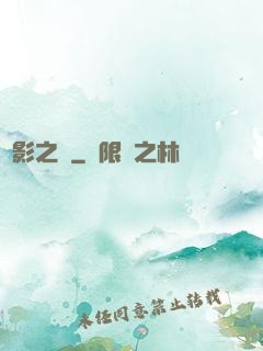 陰影之門