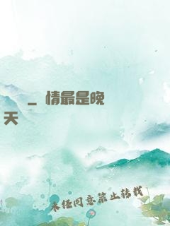 陰紋師