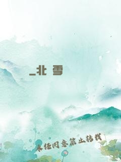 陰紋師
