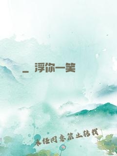 陰紋師