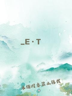 陰緣難違