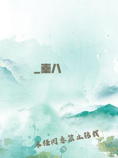 陰緣難違