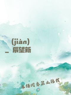 陰詭見(jiàn)聞錄
