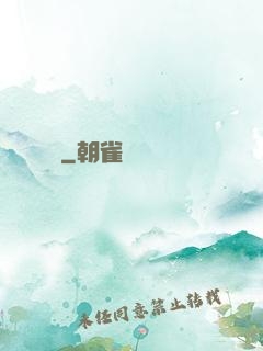 陰詭見聞錄
