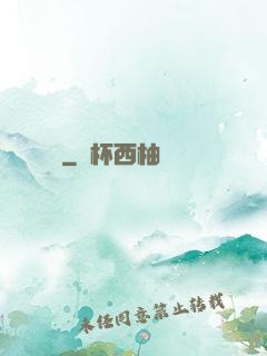 陰詭見聞錄
