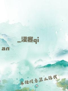陰詭見聞錄