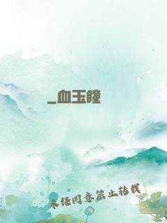 陰詭見聞錄