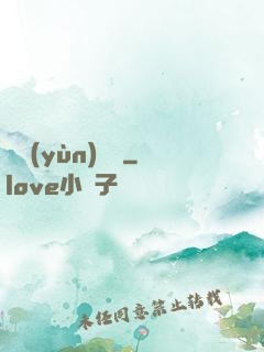 陰運(yùn)難違