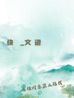 陰間快遞員
