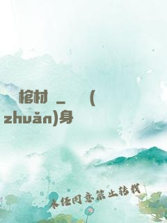 陰間棺材鋪