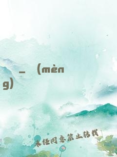 陰間貸