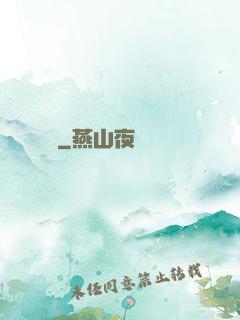 陰間貸
