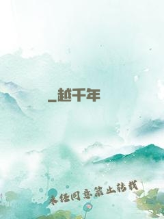 陰間貸