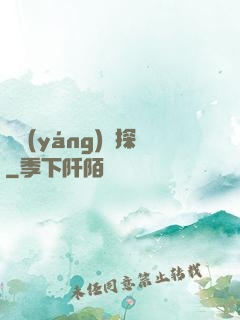 陰陽(yáng)偵探