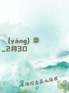 陰陽(yáng)劍帝