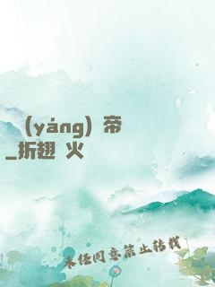 陰陽(yáng)劍帝
