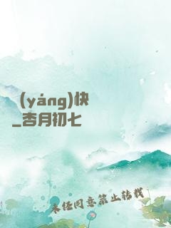 陰陽(yáng)快遞員