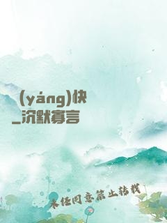 陰陽(yáng)快遞員