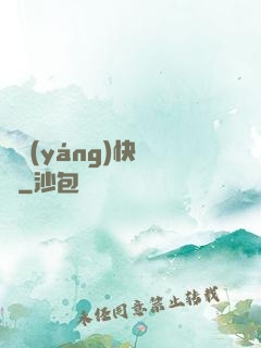 陰陽(yáng)快遞員
