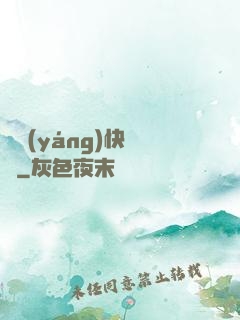陰陽(yáng)快遞員