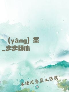 陰陽(yáng)檔案