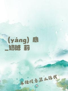 陰陽(yáng)獵心訣