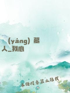 陰陽(yáng)盜墓人