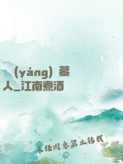陰陽(yáng)盜墓人
