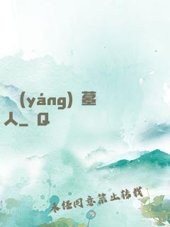 陰陽(yáng)盜墓人
