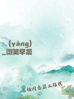 陰陽(yáng)繡師