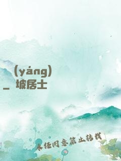 陰陽(yáng)繡師