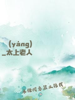 陰陽(yáng)詭繡