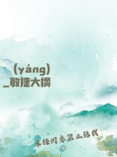 陰陽(yáng)詭繡